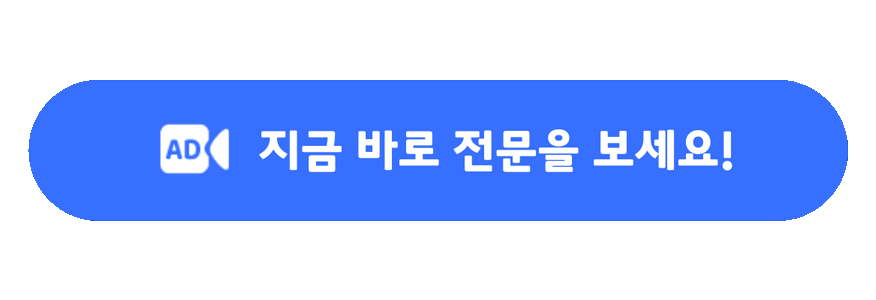 reward_btn